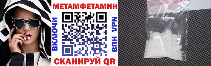 Амфетамин Premium Задонск