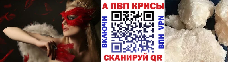 А ПВП СК КРИС Задонск