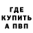 Кетамин VHQ julius152