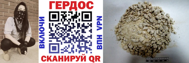 MEGA tor Задонск ГЕРОИН гречка