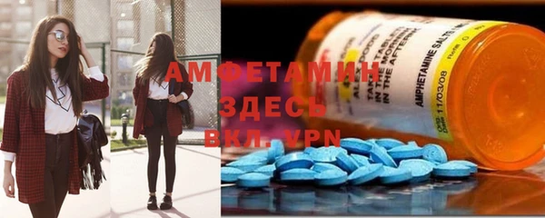 MDMA Premium VHQ Горнозаводск