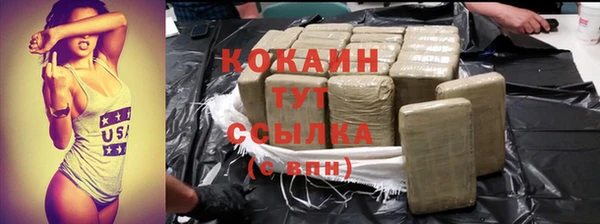 MDMA Premium VHQ Горнозаводск