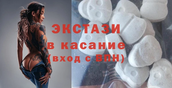 spice Горно-Алтайск