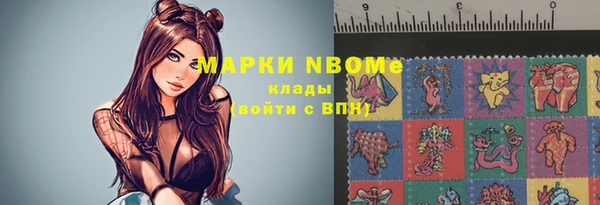 spice Горно-Алтайск