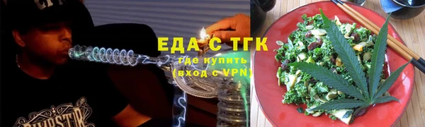 экстази Горняк