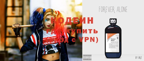 MDMA Premium VHQ Горнозаводск