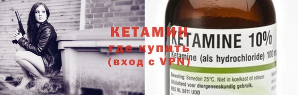 экстази Горняк