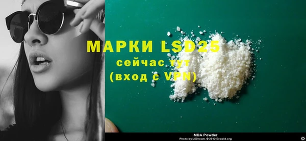 spice Горно-Алтайск