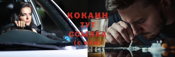 MDMA Premium VHQ Горнозаводск