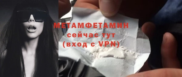 MDMA Premium VHQ Горнозаводск