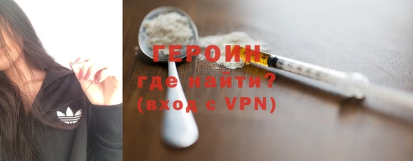 экстази Горняк