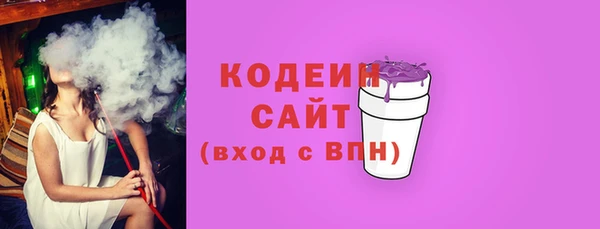 экстази Горняк