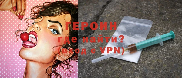 MDMA Premium VHQ Горнозаводск