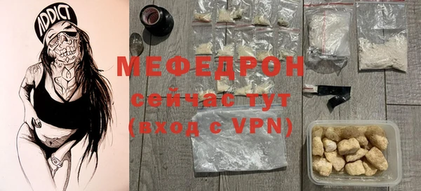spice Горно-Алтайск