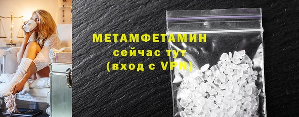 кокаин перу Тобольск