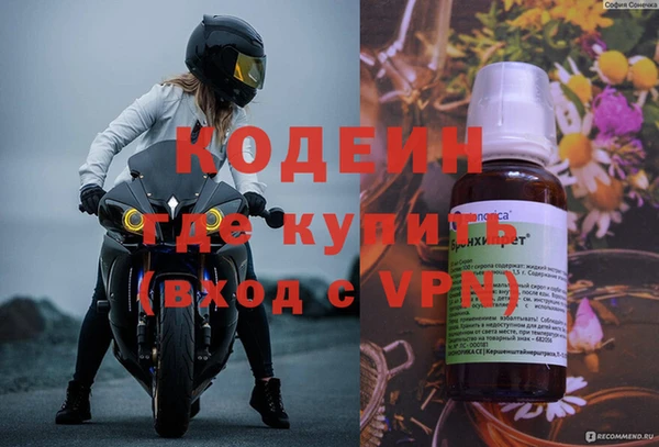 экстази Горняк