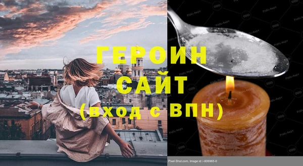 MDMA Premium VHQ Горнозаводск