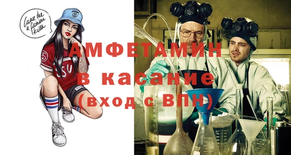 spice Горно-Алтайск