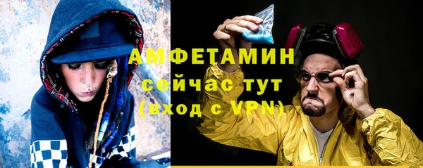 мефедрон мука Тихвин
