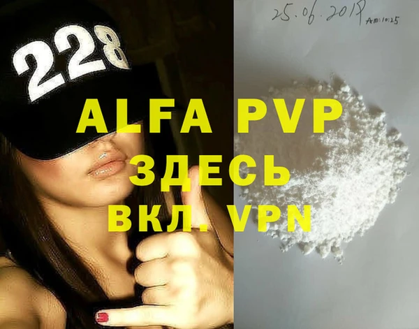 MDMA Premium VHQ Горнозаводск