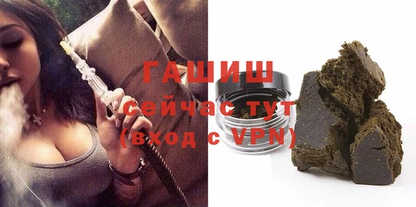 MDMA Premium VHQ Горнозаводск