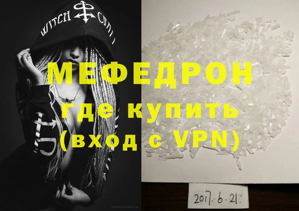 каннабис Волоколамск
