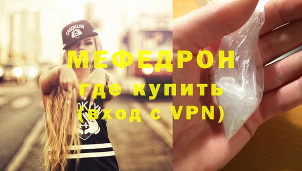 твердый Володарск