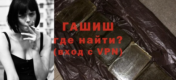 экстази Горняк