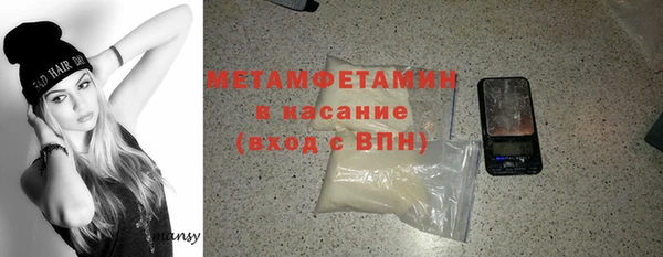 меф VHQ Тутаев