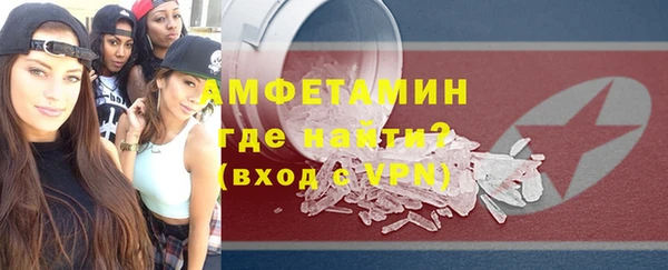 экстази Горняк