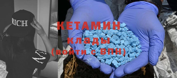 экстази Горняк
