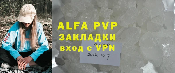 экстази Горняк