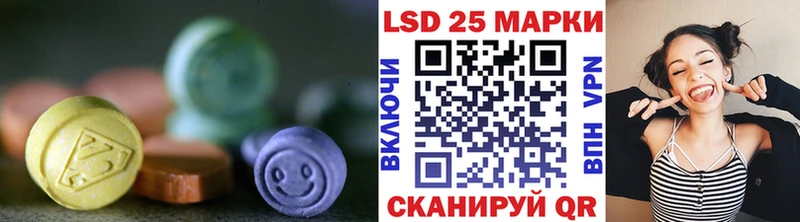 LSD-25 экстази ecstasy Задонск