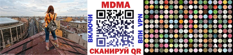 MDMA crystal  Задонск 