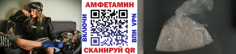 Первитин кристалл  OMG tor  Задонск 