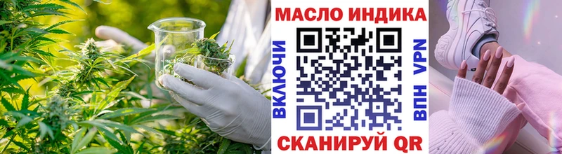 MEGA сайт  Задонск  ТГК жижа 